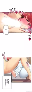Page 375 of Sensitive：敏感的問題 1-40 完 - preview thumbnail
