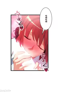 Page 384 of Sensitive：敏感的問題 1-40 完 - preview thumbnail