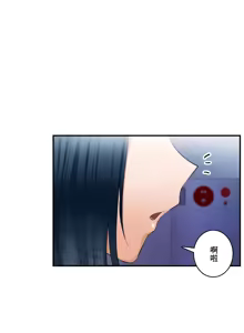 Page 386 of Sensitive：敏感的問題 1-40 完 - preview thumbnail