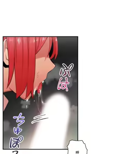Page 412 of Sensitive：敏感的問題 1-40 完 - preview thumbnail