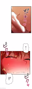 Page 426 of Sensitive：敏感的問題 1-40 完 - preview thumbnail