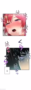 Page 431 of Sensitive：敏感的問題 1-40 完 - preview thumbnail