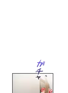 Page 436 of Sensitive：敏感的問題 1-40 完 - preview thumbnail