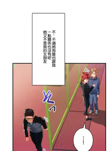 Page 448 of Sensitive：敏感的問題 1-40 完 - preview thumbnail