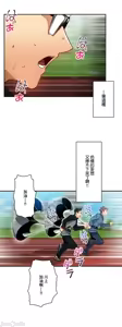 Page 461 of Sensitive：敏感的問題 1-40 完 - preview thumbnail