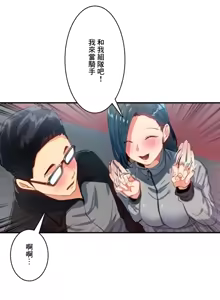 Page 466 of Sensitive：敏感的問題 1-40 完 - preview thumbnail