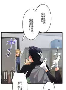 Page 491 of Sensitive：敏感的問題 1-40 完 - preview thumbnail