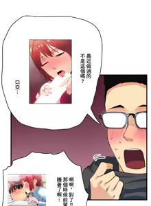 Page 502 of Sensitive：敏感的問題 1-40 完 - preview thumbnail