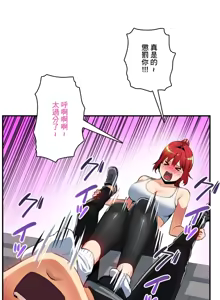 Page 504 of Sensitive：敏感的問題 1-40 完 - preview thumbnail