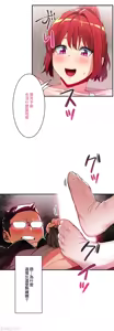 Page 510 of Sensitive：敏感的問題 1-40 完 - preview thumbnail
