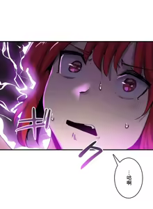 Page 521 of Sensitive：敏感的問題 1-40 完 - preview thumbnail
