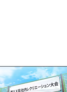 Page 522 of Sensitive：敏感的問題 1-40 完 - preview thumbnail