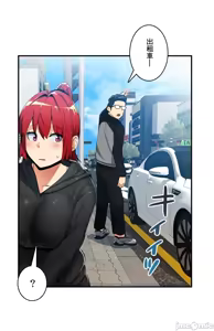 Page 524 of Sensitive：敏感的問題 1-40 完 - preview thumbnail
