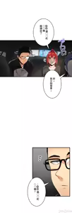 Page 526 of Sensitive：敏感的問題 1-40 完 - preview thumbnail