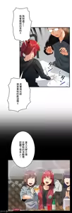 Page 548 of Sensitive：敏感的問題 1-40 完 - preview thumbnail
