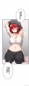 Page 562 of Sensitive：敏感的問題 1-40 完 - preview thumbnail
