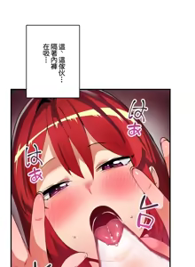 Page 585 of Sensitive：敏感的問題 1-40 完 - preview thumbnail