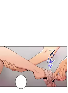 Page 590 of Sensitive：敏感的問題 1-40 完 - preview thumbnail