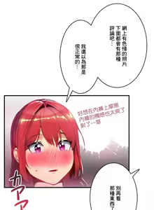 Page 600 of Sensitive：敏感的問題 1-40 完 - preview thumbnail