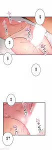 Page 615 of Sensitive：敏感的問題 1-40 完 - preview thumbnail