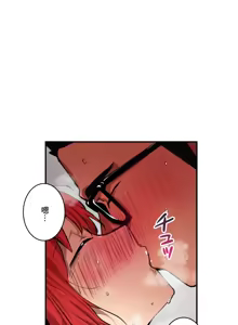 Page 626 of Sensitive：敏感的問題 1-40 完 - preview thumbnail