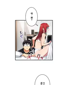 Page 630 of Sensitive：敏感的問題 1-40 完 - preview thumbnail
