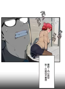 Page 63 of Sensitive：敏感的問題 1-40 完 - preview thumbnail