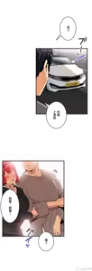 Page 632 of Sensitive：敏感的問題 1-40 完 - preview thumbnail