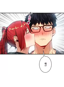 Page 633 of Sensitive：敏感的問題 1-40 完 - preview thumbnail