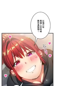 Page 634 of Sensitive：敏感的問題 1-40 完 - preview thumbnail