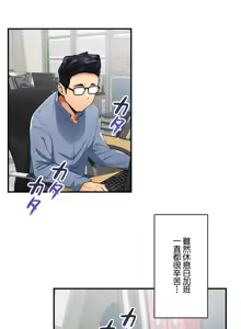 Page 636 of Sensitive：敏感的問題 1-40 完 - preview thumbnail