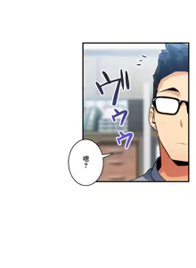 Page 637 of Sensitive：敏感的問題 1-40 完 - preview thumbnail