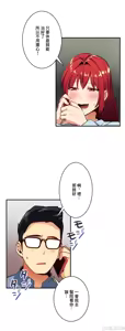 Page 639 of Sensitive：敏感的問題 1-40 完 - preview thumbnail