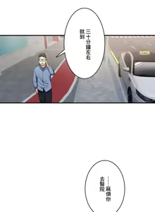 Page 643 of Sensitive：敏感的問題 1-40 完 - preview thumbnail