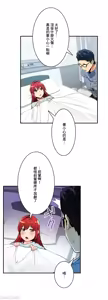 Page 646 of Sensitive：敏感的問題 1-40 完 - preview thumbnail
