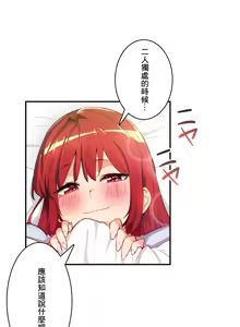 Page 650 of Sensitive：敏感的問題 1-40 完 - preview thumbnail