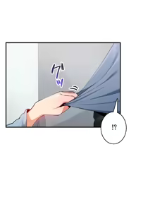 Page 652 of Sensitive：敏感的問題 1-40 完 - preview thumbnail