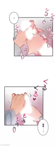 Page 661 of Sensitive：敏感的問題 1-40 完 - preview thumbnail