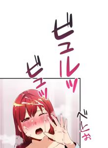 Page 666 of Sensitive：敏感的問題 1-40 完 - preview thumbnail