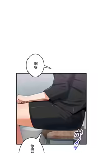 Page 675 of Sensitive：敏感的問題 1-40 完 - preview thumbnail