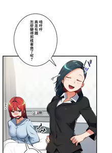 Page 679 of Sensitive：敏感的問題 1-40 完 - preview thumbnail