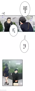 Page 687 of Sensitive：敏感的問題 1-40 完 - preview thumbnail