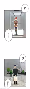 Page 689 of Sensitive：敏感的問題 1-40 完 - preview thumbnail