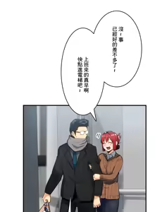 Page 690 of Sensitive：敏感的問題 1-40 完 - preview thumbnail
