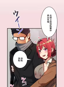 Page 692 of Sensitive：敏感的問題 1-40 完 - preview thumbnail