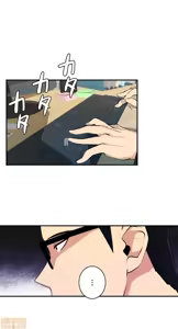 Page 7 of Sensitive：敏感的問題 1-40 完 - preview thumbnail