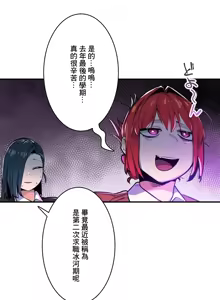Page 702 of Sensitive：敏感的問題 1-40 完 - preview thumbnail