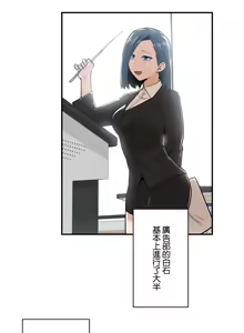 Page 708 of Sensitive：敏感的問題 1-40 完 - preview thumbnail