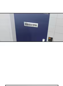 Page 712 of Sensitive：敏感的問題 1-40 完 - preview thumbnail