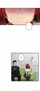 Page 738 of Sensitive：敏感的問題 1-40 完 - preview thumbnail
